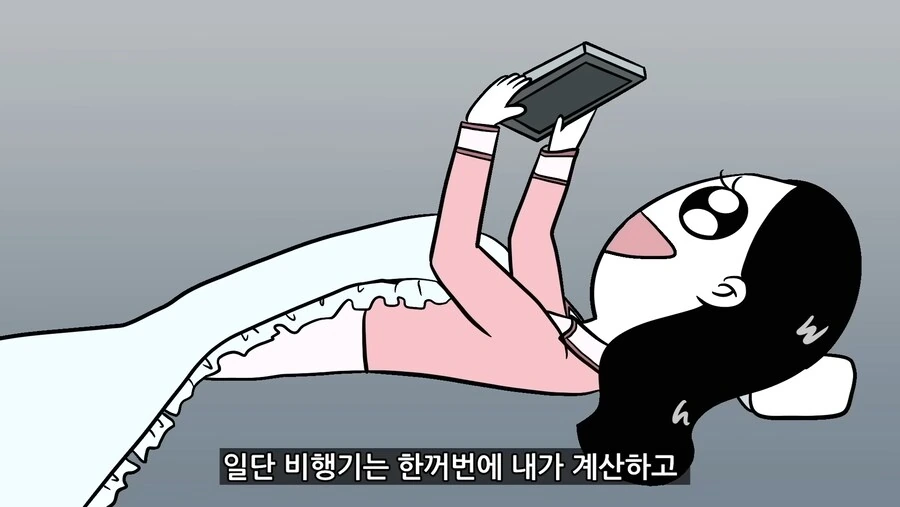 금수저 동기 만난.manhwa - 이미지 38
