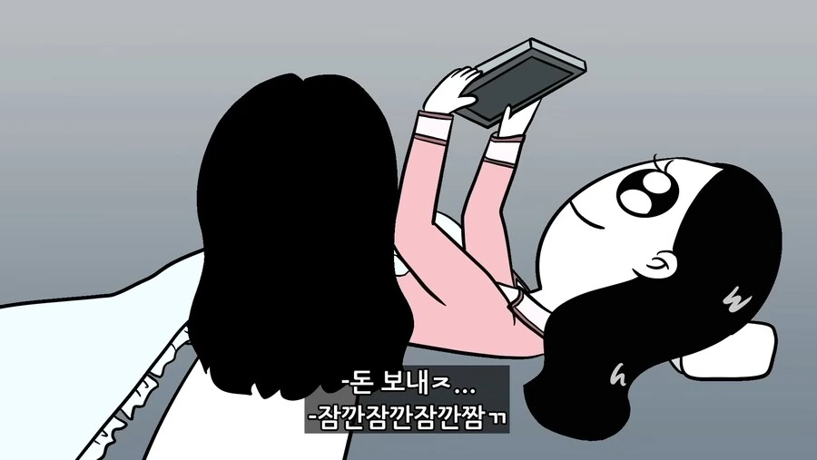 금수저 동기 만난.manhwa - 이미지 39