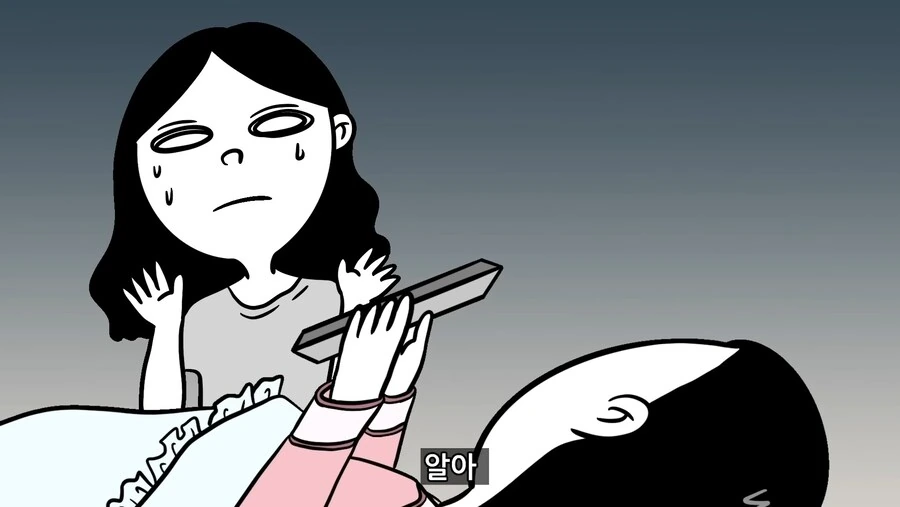 금수저 동기 만난.manhwa - 이미지 41