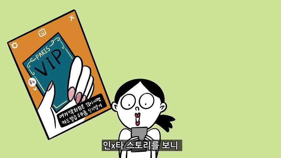 금수저 동기 만난.manhwa - 이미지 42
