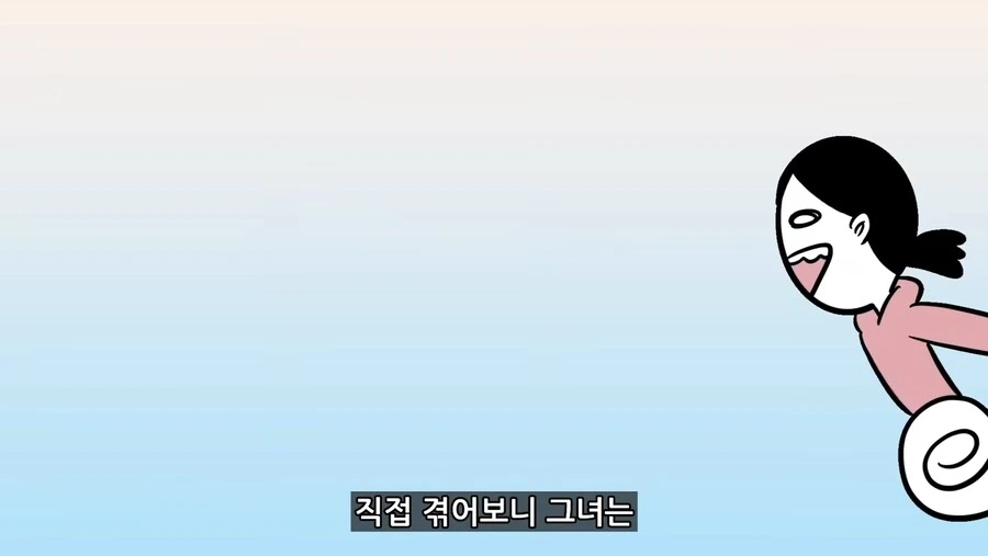 금수저 동기 만난.manhwa - 이미지 44