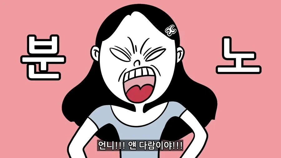 금수저 동기 만난.manhwa - 이미지 48