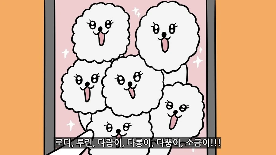 금수저 동기 만난.manhwa - 이미지 50