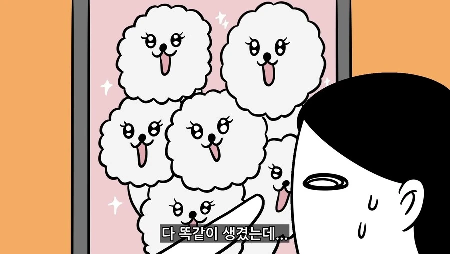 금수저 동기 만난.manhwa - 이미지 51