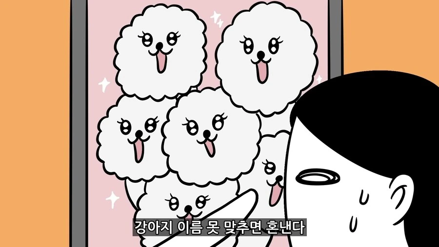 금수저 동기 만난.manhwa - 이미지 52