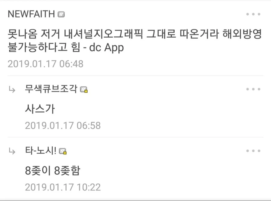 [케모노 프렌즈]2의 아이캐치.manga