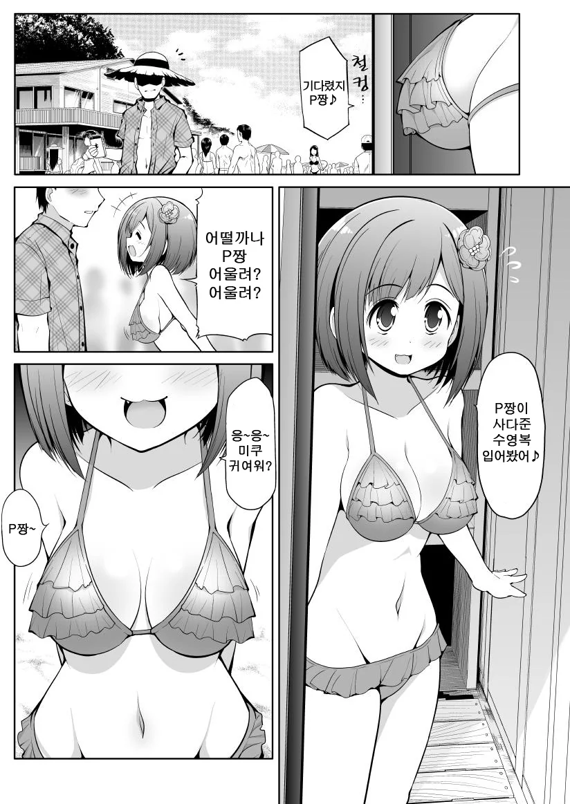 manga_435276_001_855d830d9009.webp