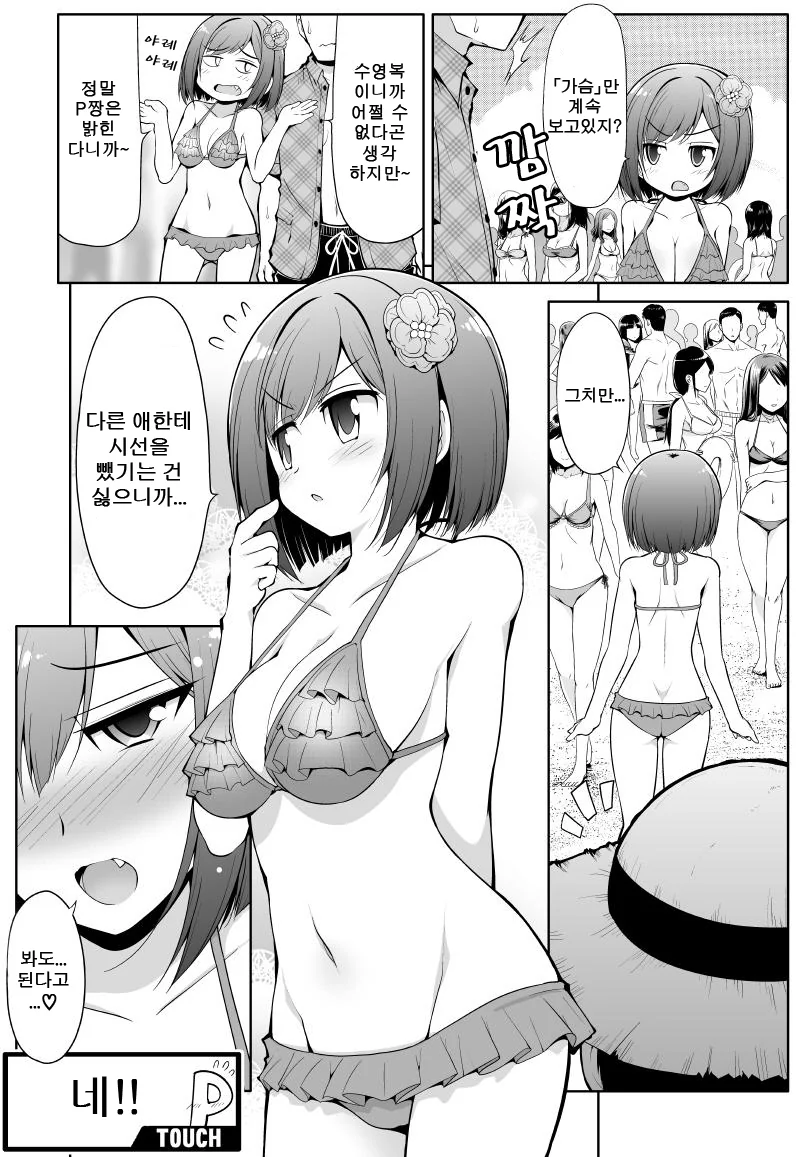 manga_435276_002_a72849fc9078.webp