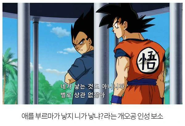 (ㅇㅎ) 여자아이한테 위험한 부탁을 하는 만화.manwha - 이미지 16