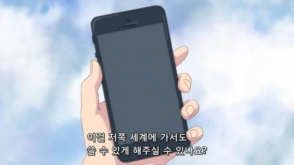 (ㅇㅎ) 여자아이한테 위험한 부탁을 하는 만화.manwha - 이미지 21