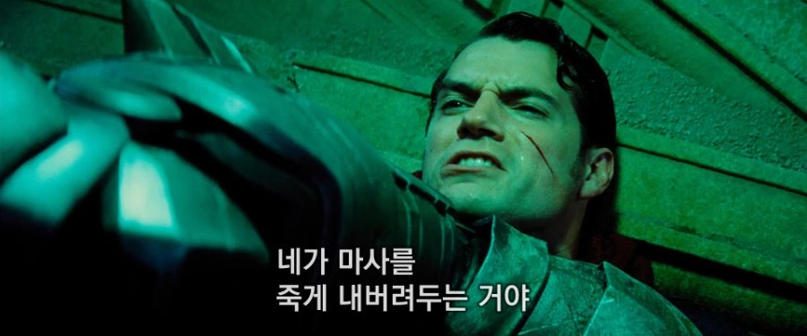 (ㅇㅎ) 여자아이한테 위험한 부탁을 하는 만화.manwha - 이미지 23