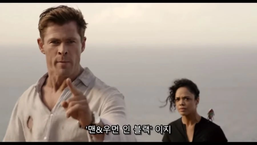(ㅇㅎ) 여자아이한테 위험한 부탁을 하는 만화.manwha - 이미지 44