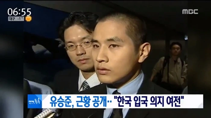 (ㅇㅎ) 여자아이한테 위험한 부탁을 하는 만화.manwha - 이미지 53
