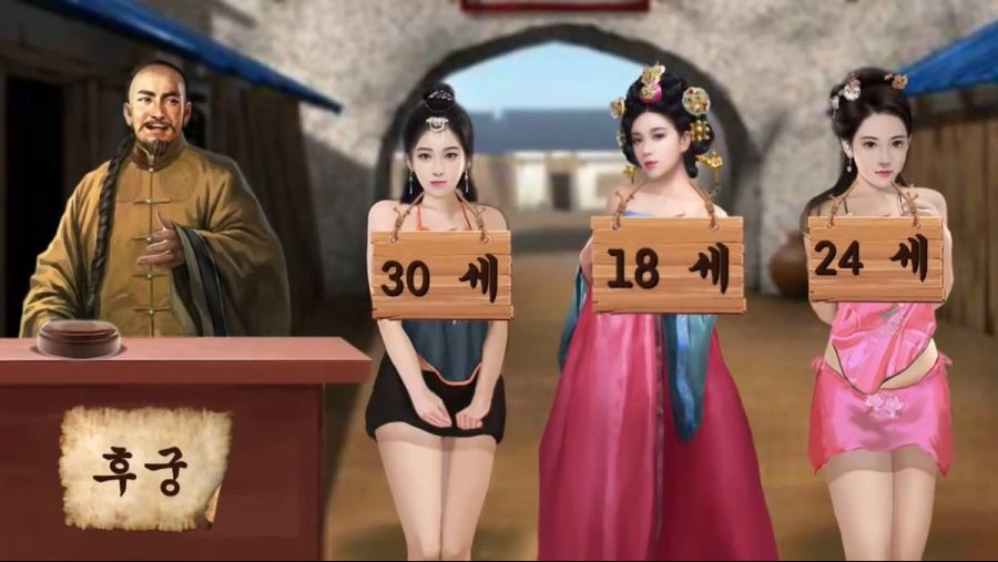 (ㅇㅎ) 여자아이한테 위험한 부탁을 하는 만화.manwha - 이미지 61