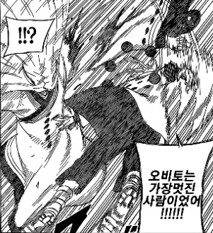 (ㅇㅎ) 여자아이한테 위험한 부탁을 하는 만화.manwha - 이미지 65