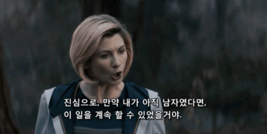 (ㅇㅎ) 여자아이한테 위험한 부탁을 하는 만화.manwha - 이미지 118