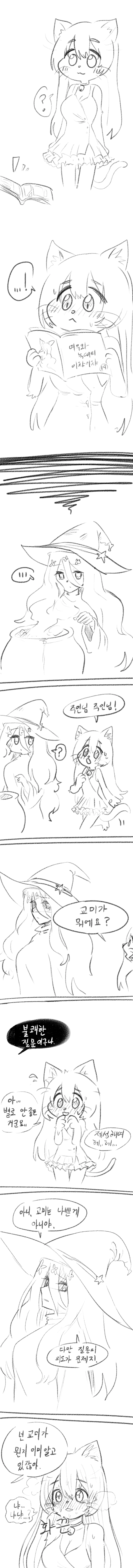 manga_456763_002_543e2af1e113.webp