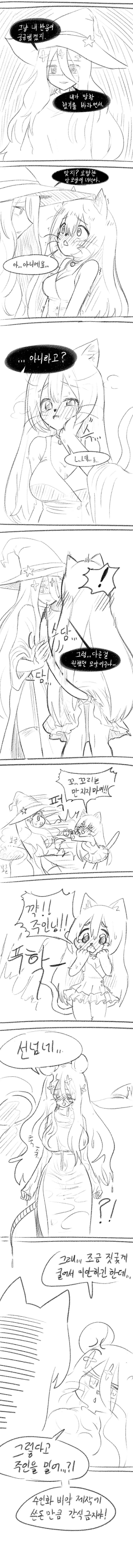 manga_456763_003_cbc90affb3a2.webp