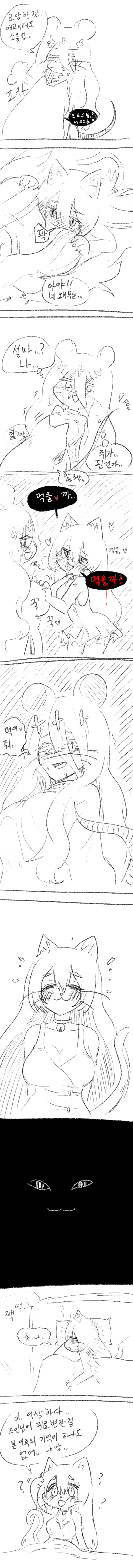 manga_456763_004_7b7a1e656f29.webp