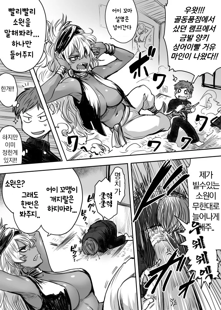 manga_459325_001_698761ec98d7.webp