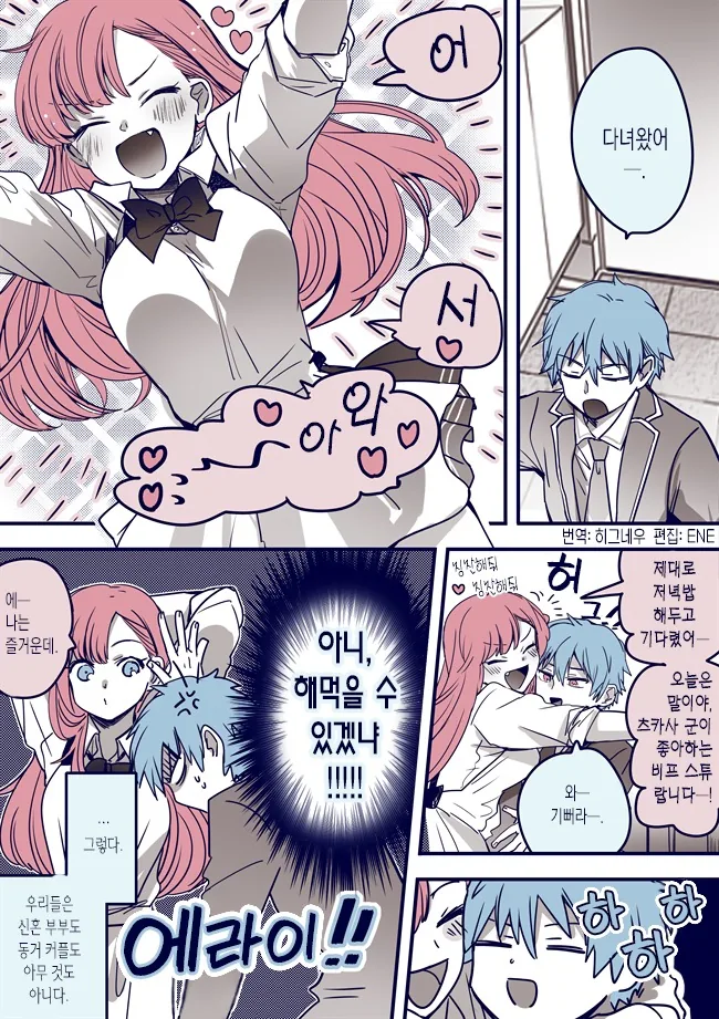 manga_467245_001_d68e4d608c39.webp