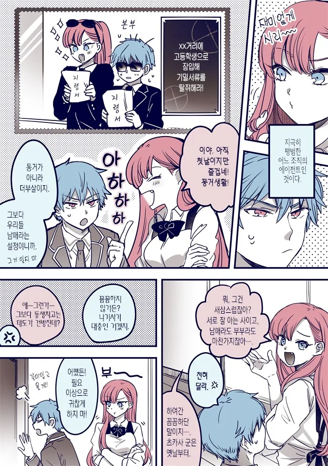 manga_467245_002_2118a78b2172.webp