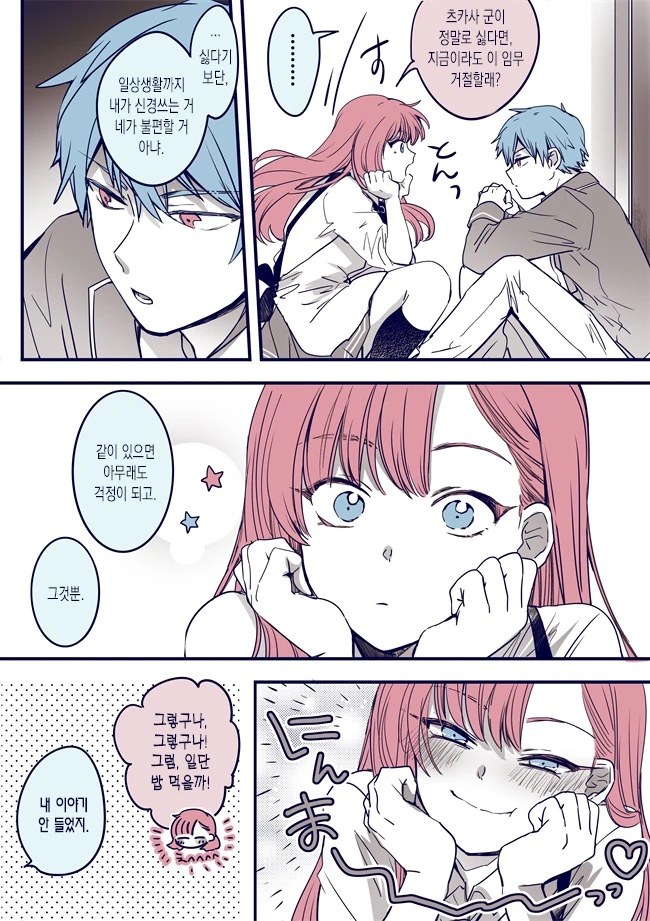 manga_467245_004_b8b394450b02.webp