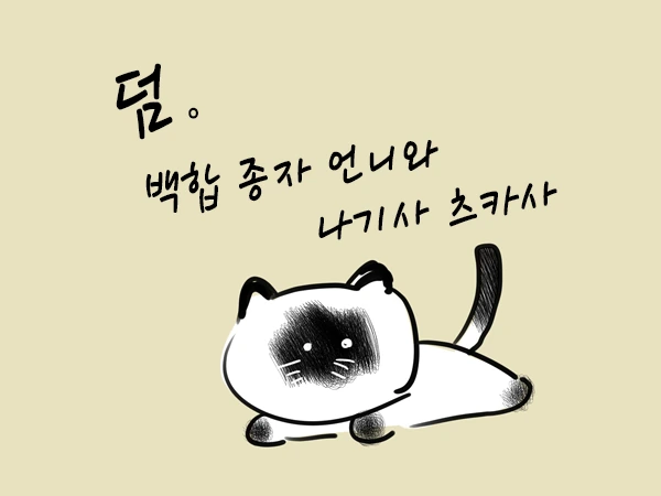 manga_467245_005_b23a4a9579ab.webp