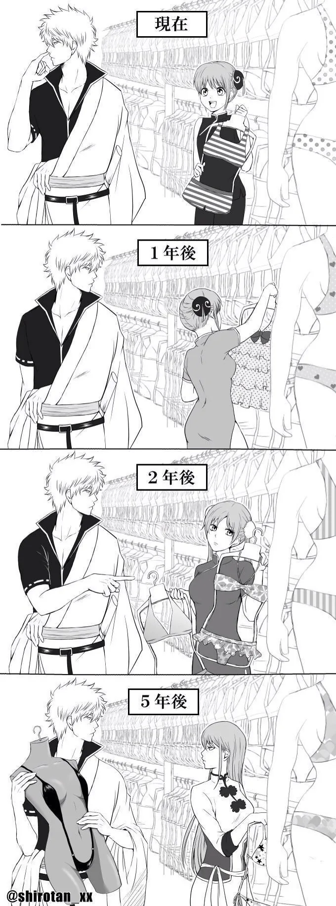 만화 410 페이지 | ToonTap 이미지 13