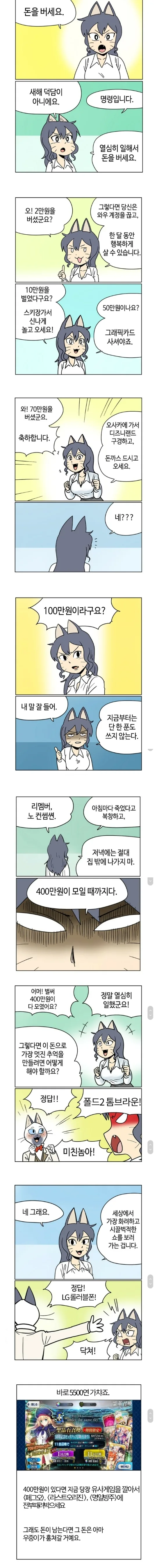 manga_484208_001_0e71cf26d3c3.webp