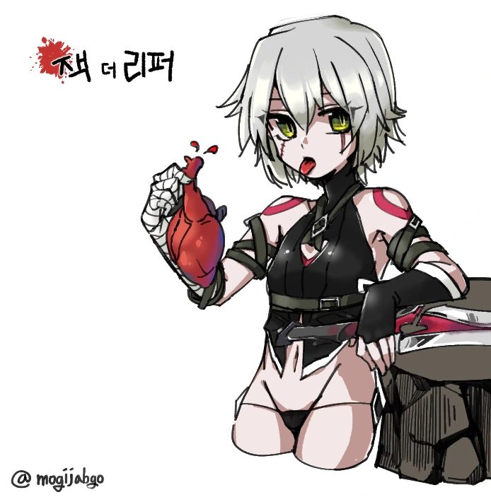 [FGO] 잭 더 리퍼.manhwa