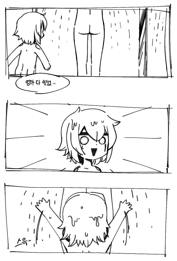 [FGO] 잭 더 리퍼.manhwa - 이미지 4