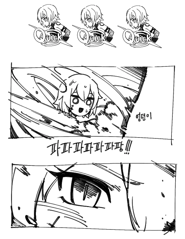 [FGO] 잭 더 리퍼.manhwa - 이미지 5