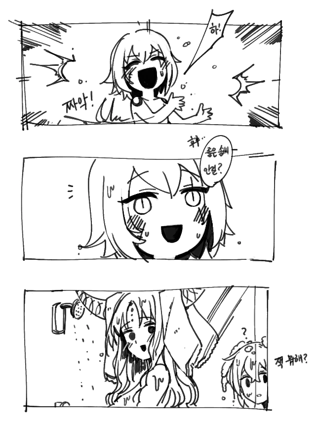 [FGO] 잭 더 리퍼.manhwa - 이미지 6