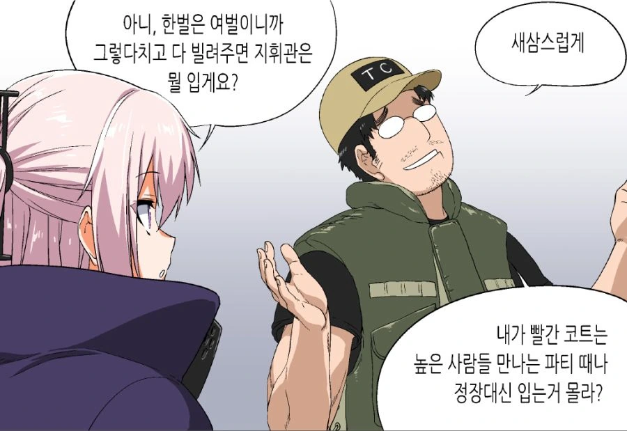 소녀 전선) AR소대가 아키텍트 버리고온 이유.mangga_3.jpg
