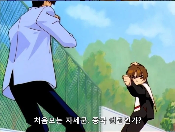 턱으로 사과를 깎는 애니속 남주 - 이미지 5