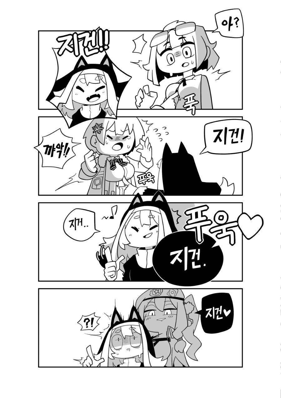 만화 586 페이지 | ToonTap 이미지 6