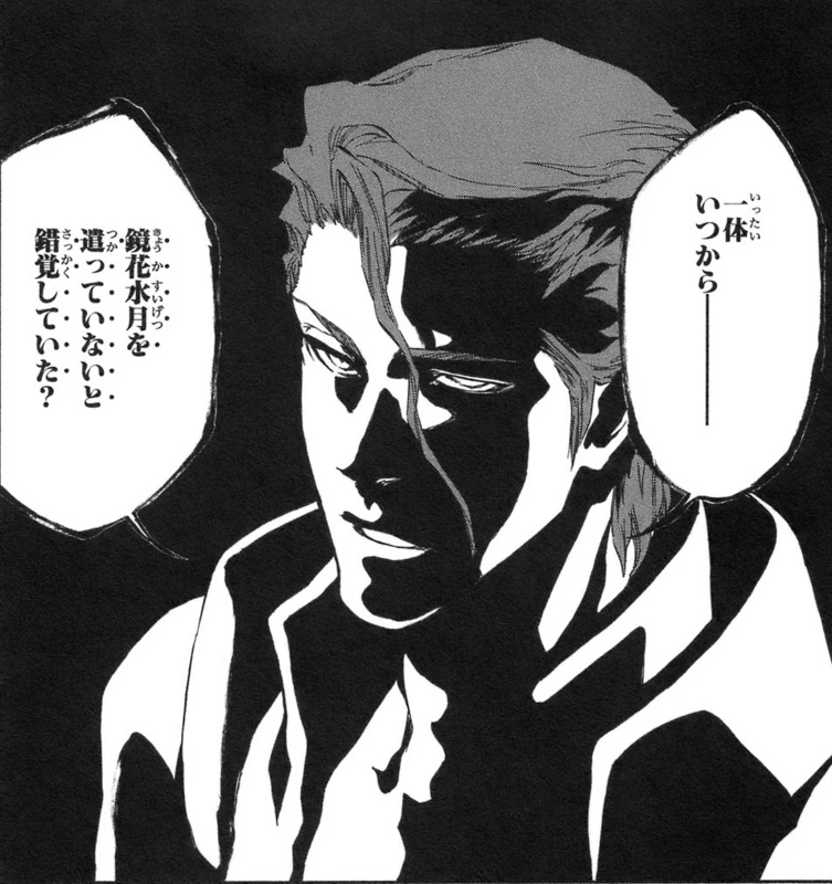 [블리치] 사신 1~2명이 호로들다 컷해도 별로 문제 없음