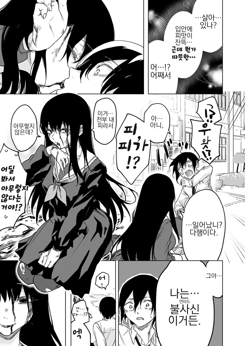 manga_506549_003_07943402f374.webp