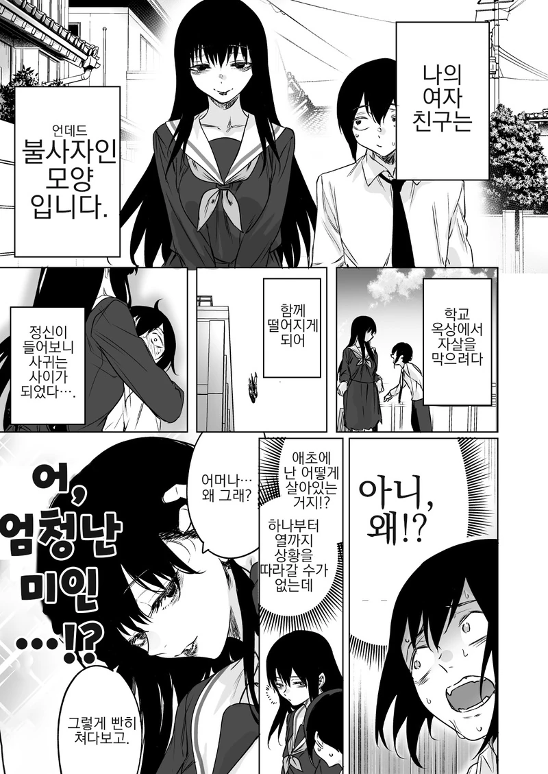 manga_506549_005_57b60a0f5835.webp
