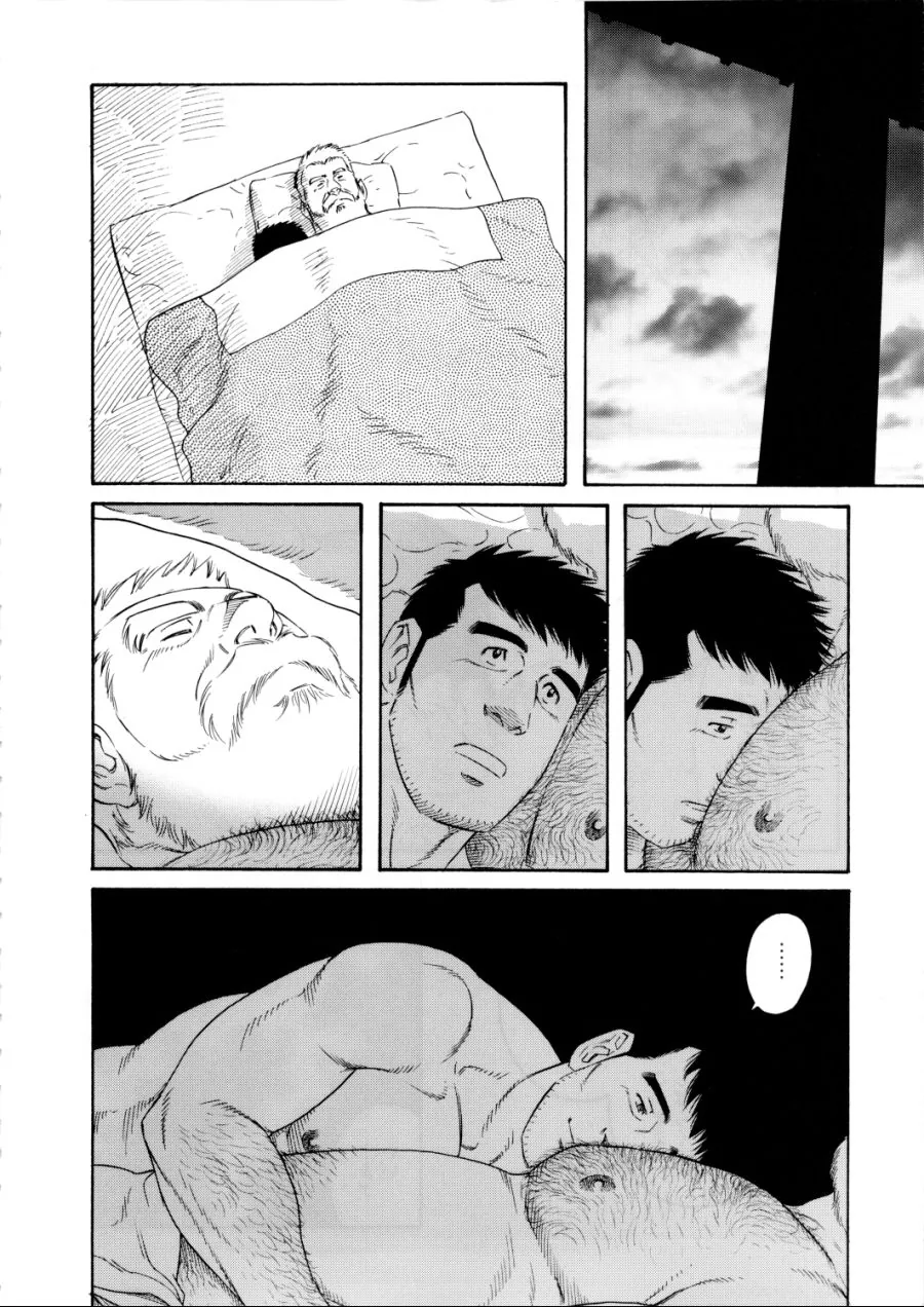 ㅇㄹ만화 여성 독자랑 만나는 만화.MANGA - 이미지 8