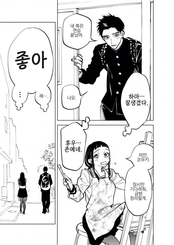 manga_511269_001_937ac2a0de55.webp