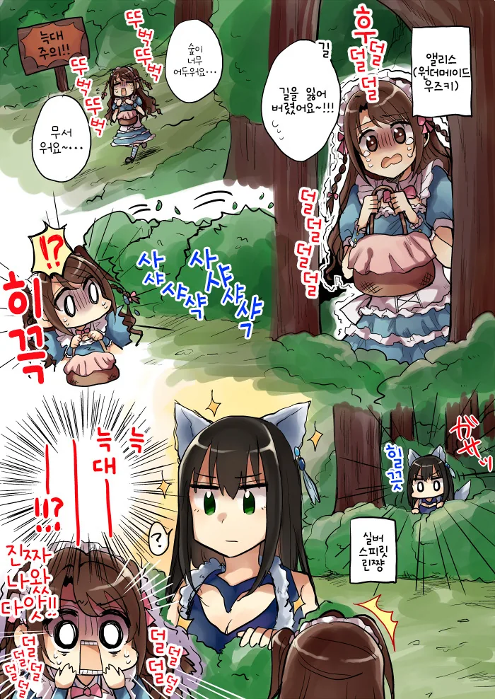 manga_523732_001_407ada3bce3d.webp