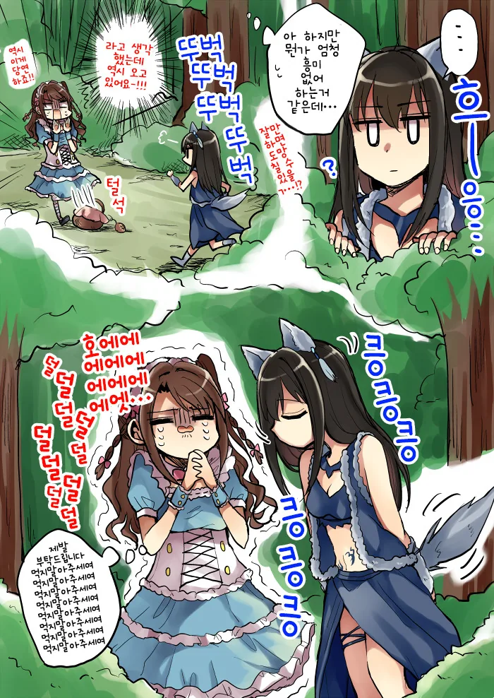 manga_523732_002_a4076190ef6a.webp