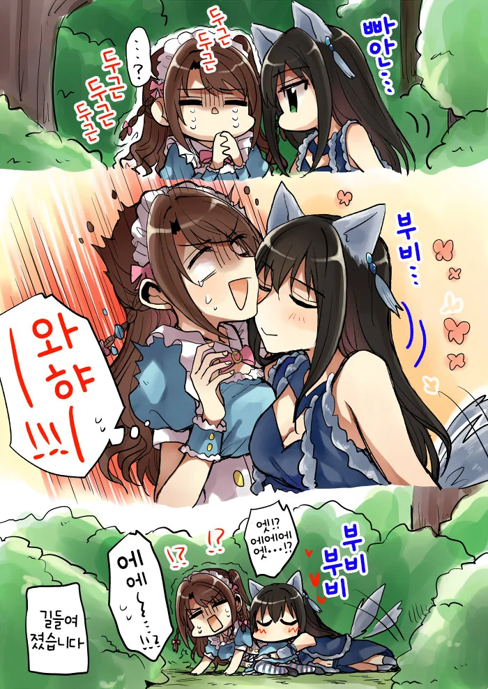 manga_523732_003_5ff97ad6311d.webp