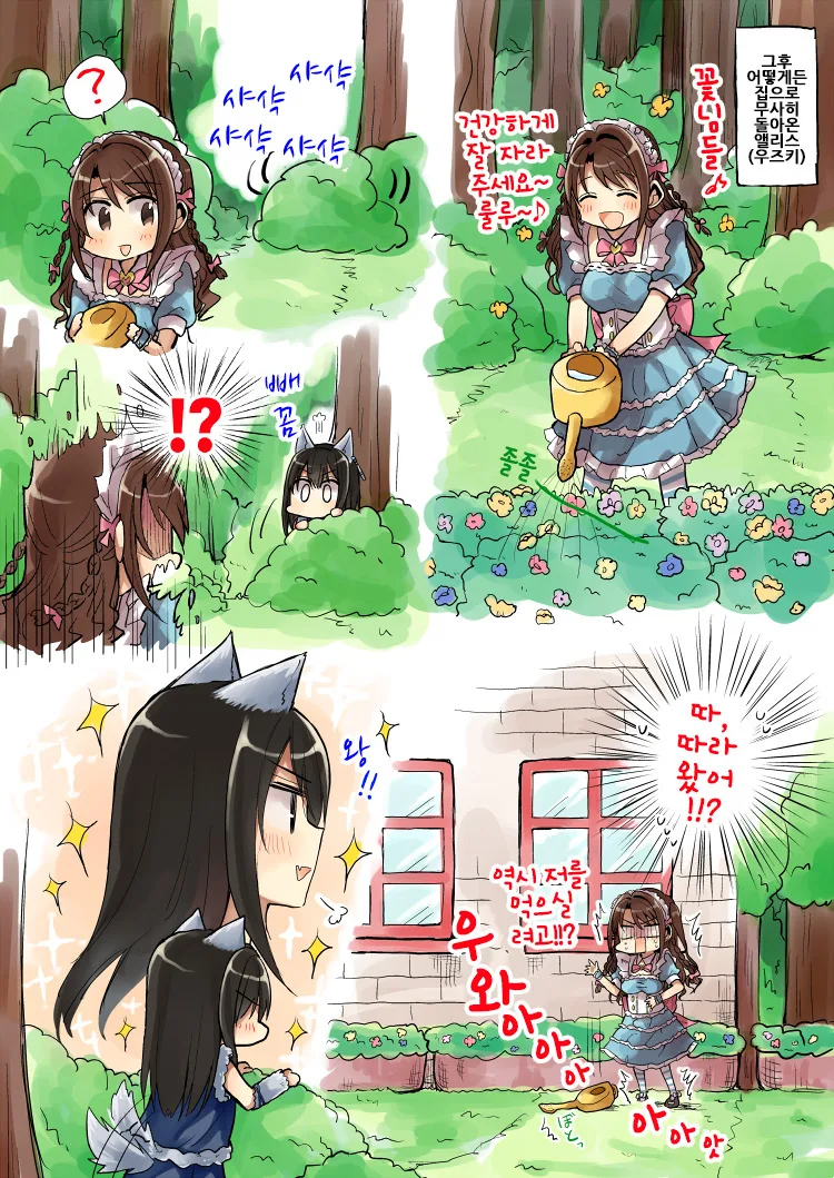 manga_523732_004_fbde990bce72.webp