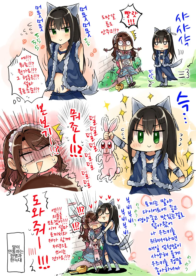 manga_523732_005_efe5ba26de92.webp