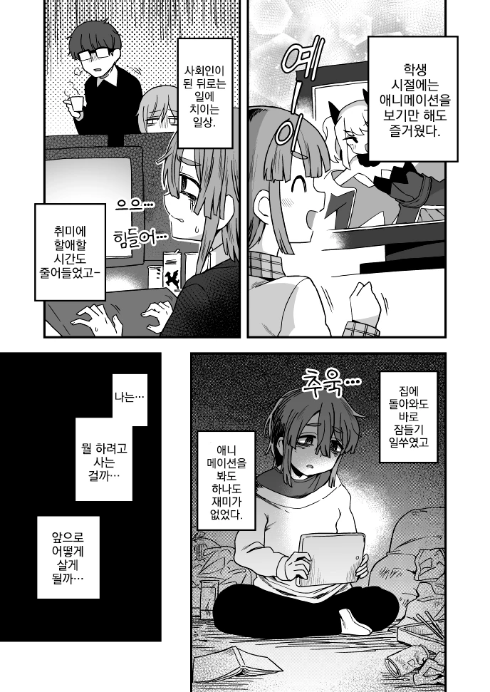 manga_526111_001_79b39497a73c.webp