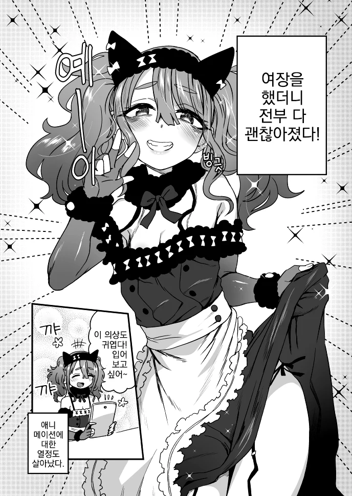 manga_526111_002_f5bcd201dc71.webp