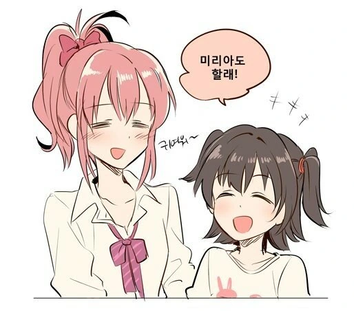 @) 미리아를 노리는 ㅍㄷ - 이미지 3